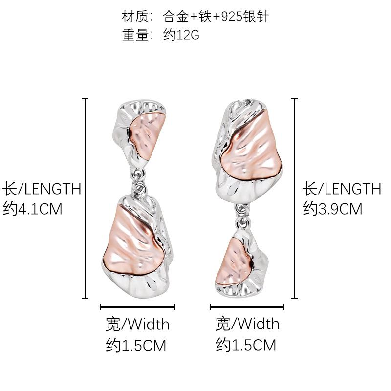 Irregular Alloy Texture Stud Earrings Unique Versatile Earrings Original 925 Silver Needle Earrings