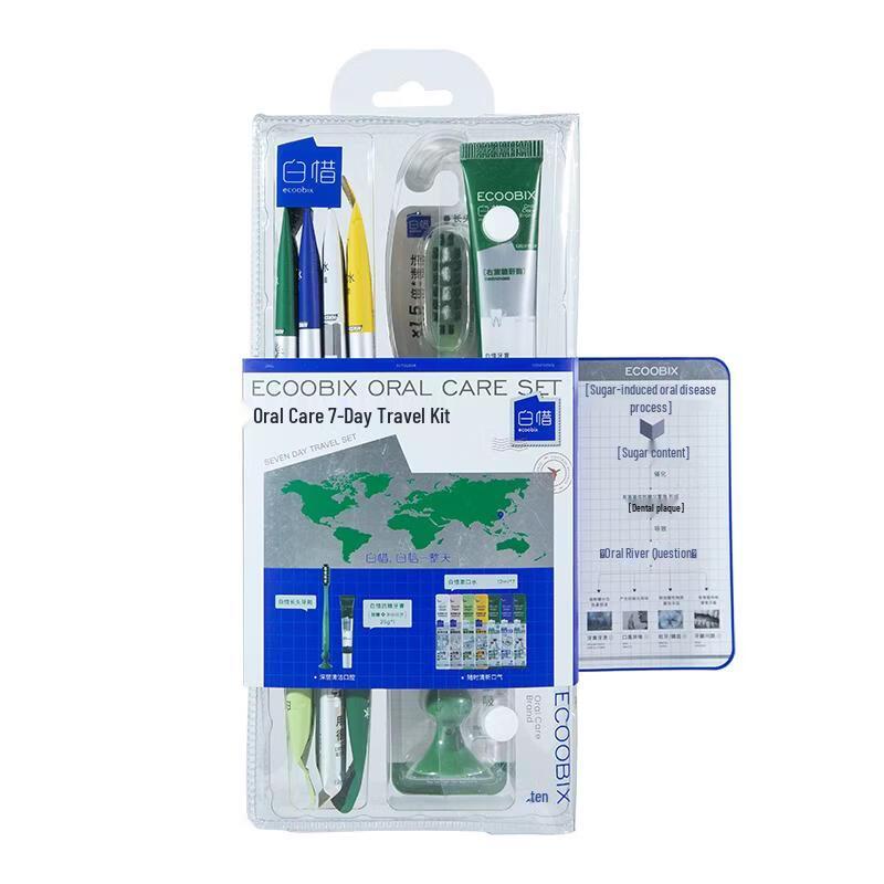 Baixi 7-Day Oral Care Travel Set