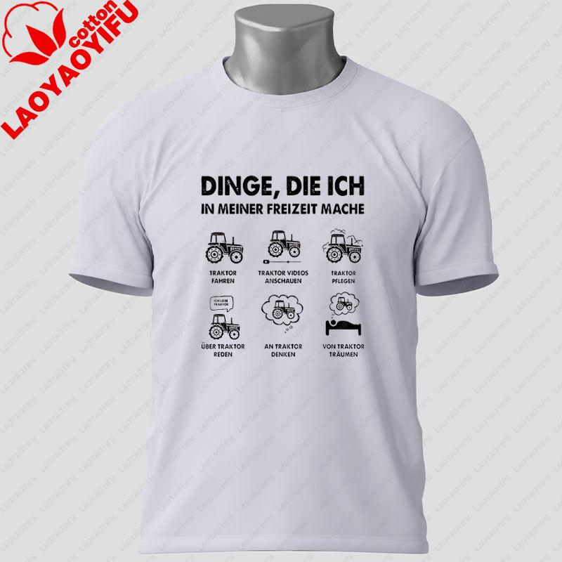 Unisexs Funny GerUnisex Tractor TShirt with Du Fährst SUV 100 Cotton Short Sleeve Casual Humor Style Outdoor Sports Tshirt