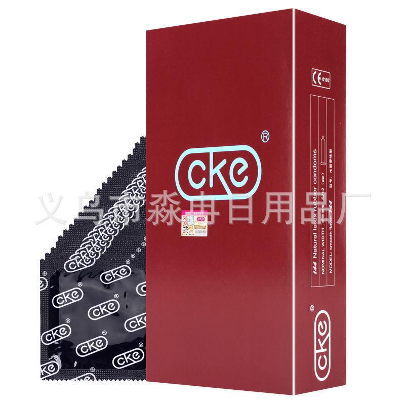Shuiduoduo Small Leaf Ultra-Thin Hyaluronic Acid Smooth Condoms