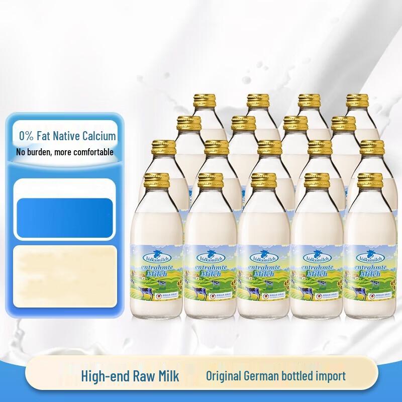 Volksmilch German Imported High Calcium Skim Pure Milk