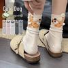 Women's Mid-Calf White Cotton Socks - Autumn/Winter 2025 Style, Odor-Resistant, Sporty, with Cute Egg Dog Design