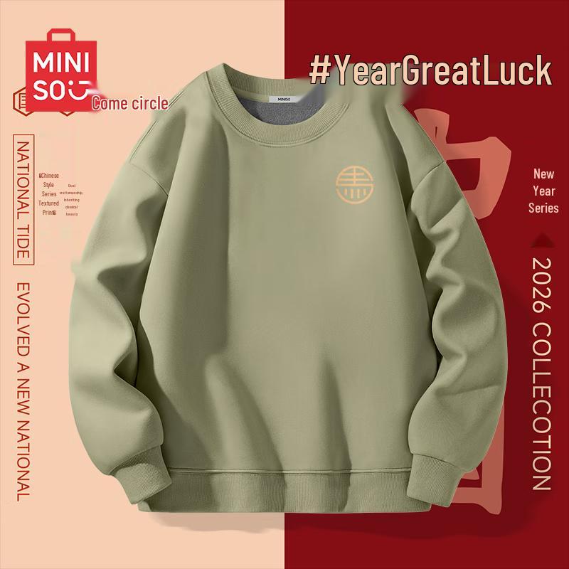 MINISO Unisex Fleece-Lined Snake Year Pullover Sweatshirt