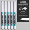 1Pcs Oily White Marker Pen Graffiti Pens Waterproof Permanent Gel Pencil Tire Notebook Glass Painting Pen 0.7mm 1mm 2.5mm
