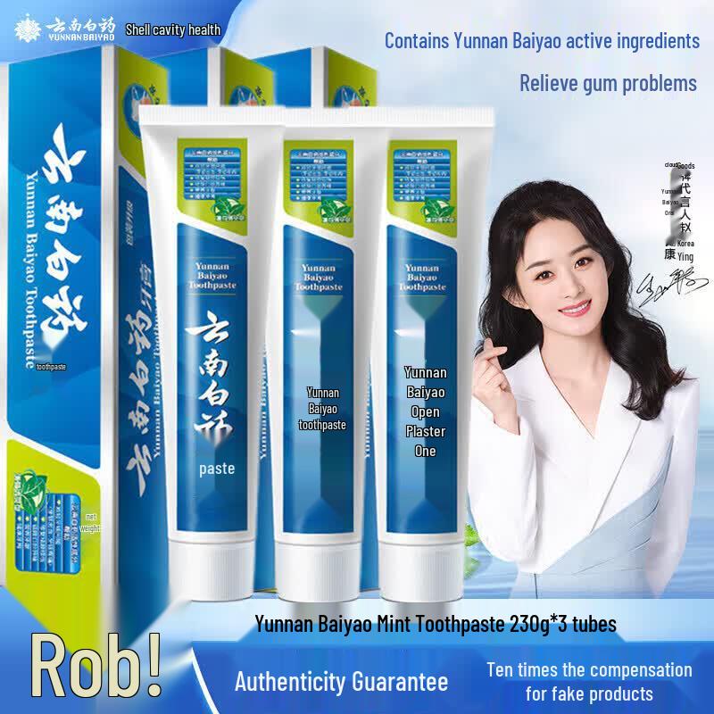 Семейный набор зубной пасты Yunnan Baiyao (мятный)