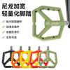Mountain Bike Nylon Pedals With Sealed Bearings Wide Platform Anti-Slip Downhill XC Trail Riding