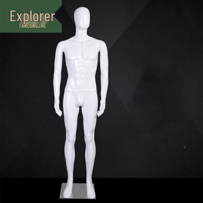 Full-Body White Display Mannequin