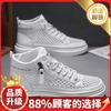 High-top spring new mesh breathable casual sports teen lazy canvas shoes