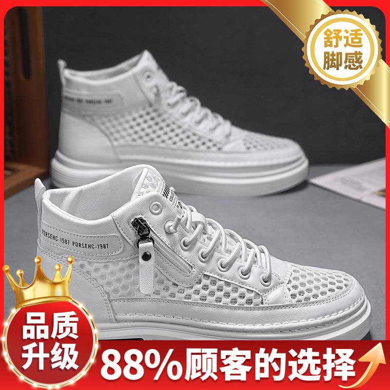 High-top spring new mesh breathable casual sports teen lazy canvas shoes