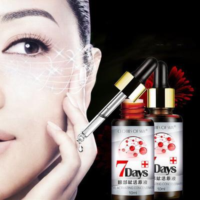 Eye Essence Remove Fat Granule Anti-wrinkle Dark Circles Treatment Firming Anti-puffiness Eye Cream