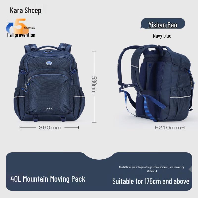 KALA·Y Anti-Sagging Large Capacity Backpack Large 40L