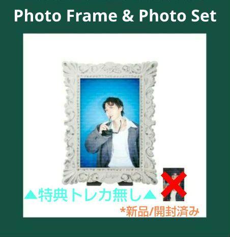 

[Б/У] J-HOPE Фоторамка и Набор фотографий