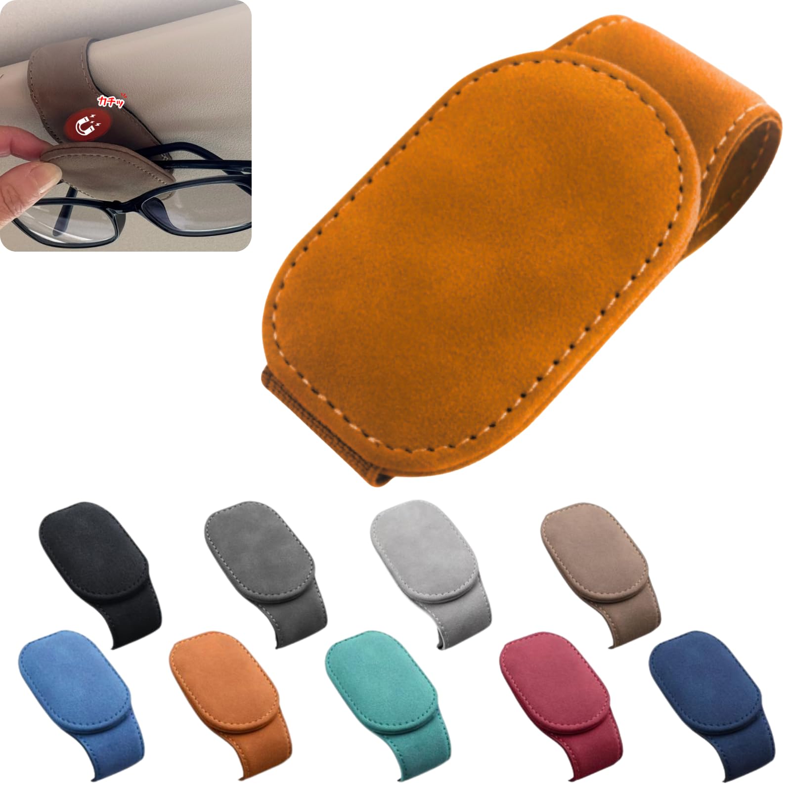

Sunglasses Holder, Eyeglass Holder, Eyeglass Holder, Sun Visor Holder, Sunglasses Clip, Convenient Goods Car оранжевый