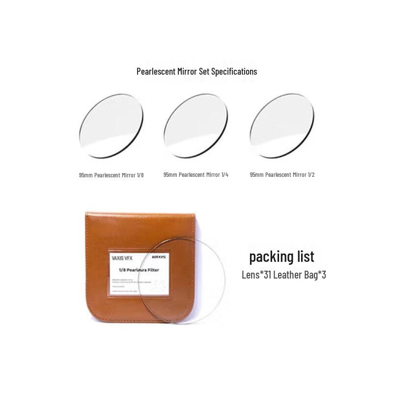 

VAXIS VFX 95mm Pearlescent Soft Focus Filter Set