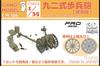 Chino Model 1/35 Type 92 Infantry Gun, Low-Cost Resin Kit, CM-186 (Cannon)