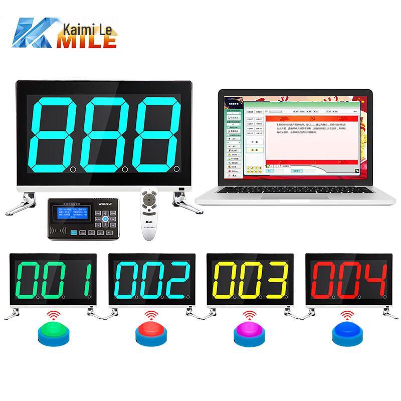KAIMILE KML-8600S Wireless Dual-Screen Quiz Buzzer System (CN version)