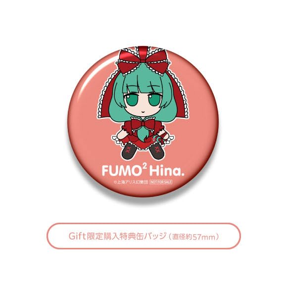 Bonus Can Badge Included with Purchase Gift Touhou Touhou Plush Toy Series Official Goods 90 Kagiyama Hina Fluffy Hina.