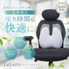 LeLante Car Cushion, Lumbar Support, Seat Cushion, Lower Back Pain, Driver's Seat Cushion, Memory Foam, Dark Gray