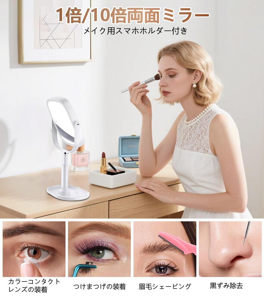 XXZU Makeup Actress LED Magnifying Stand 3000mAh High Capacity Height Stepless 3 Color Storage Base for Convenient Storage Mirror, Tabletop, Mirror,