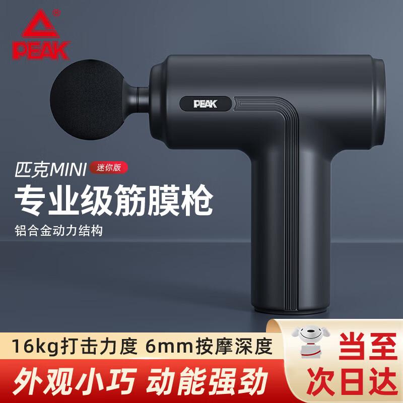 PEAK Mini Percussion Massage Gun