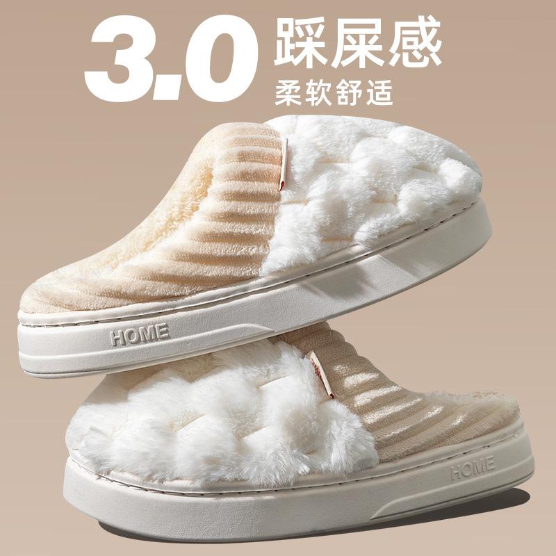 

Cotton slippers women spring and autumn winter home use indoor non-slip home winter warm plush couple men 42-43 [Suitable for sizes 41-42]