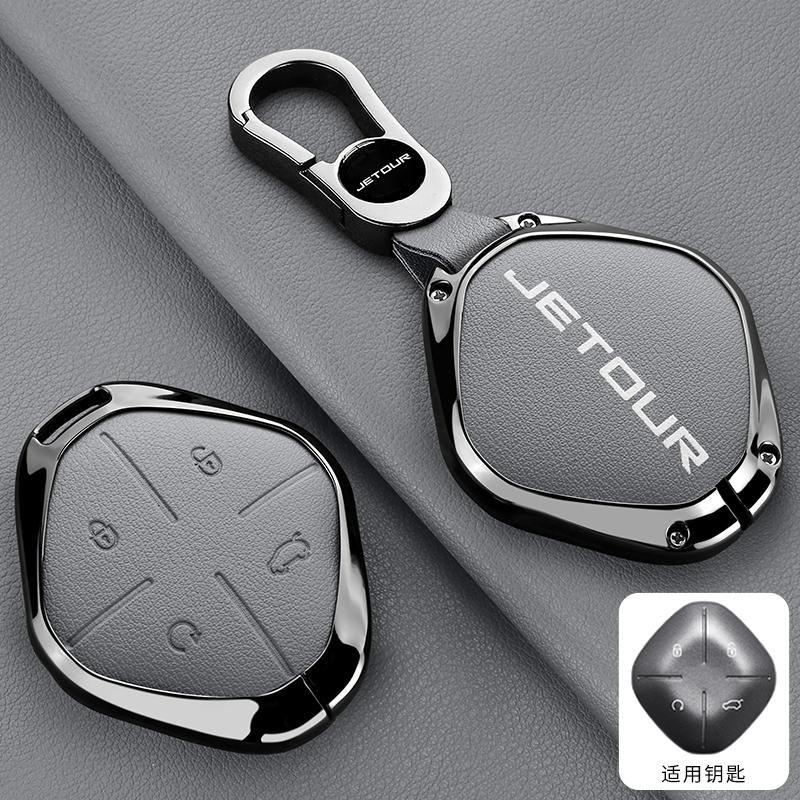 New Zinc Alloy Leather Car Key Cover, For Chery Jietu Dashing X-1 Plus Dtc , Protected Keychain Bag, Car Accessories