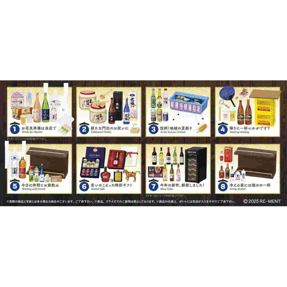 Petite Collections Famous Liquor Specialty 1box  8pcs 