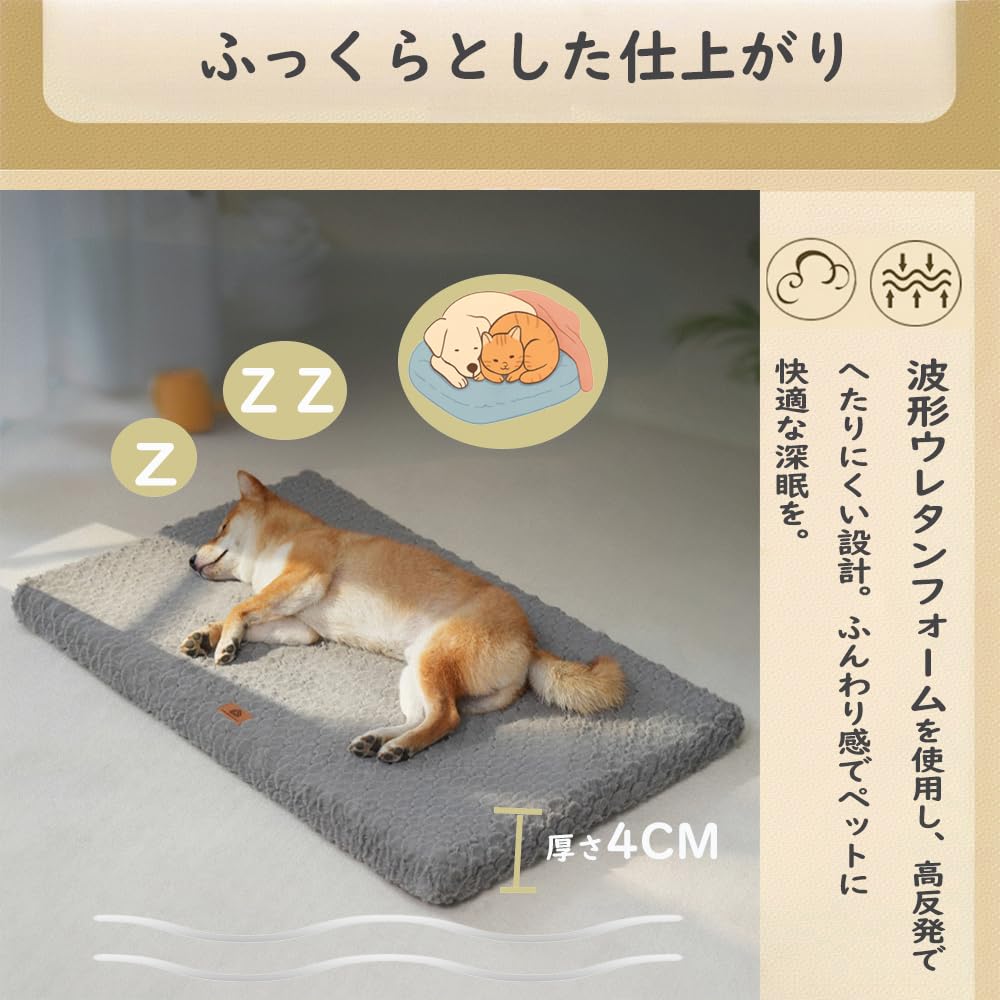 GURILAN Pet Dog Mat with Washable Removable Cushion Mat for Dogs and Washable Cushion Bed for All Gray Mat, Cover, Wave-Shaped Cushion, Cats, Seasons,
