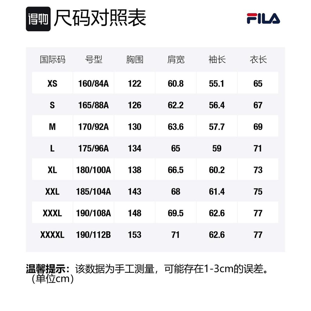 FILA ORIGINALE Jacket Unisex Ecru F51U248926FIV