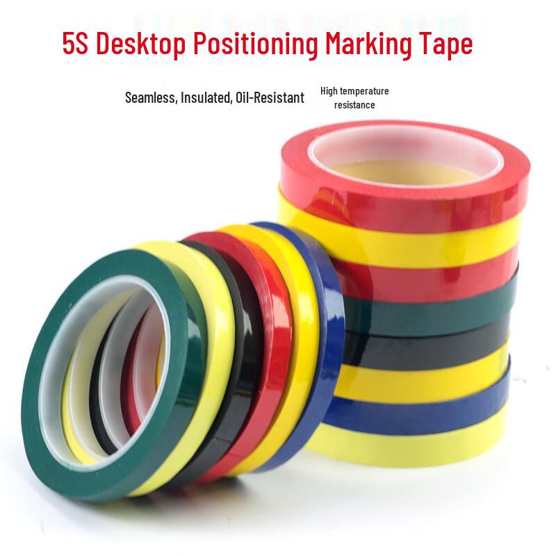 WeiHai Colored PVC Tape for 5S Management 1.5cm x 66m