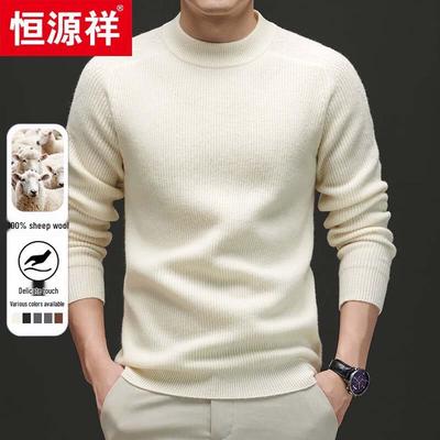 Hengyuanxiang Men's 100% Wool Thickened Round Neck Knit Sweater