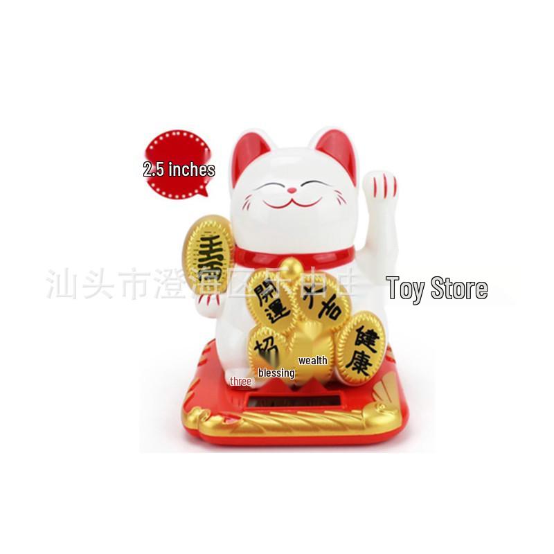 2.5" Solar Fortune Cat Car & Home Decor Gift