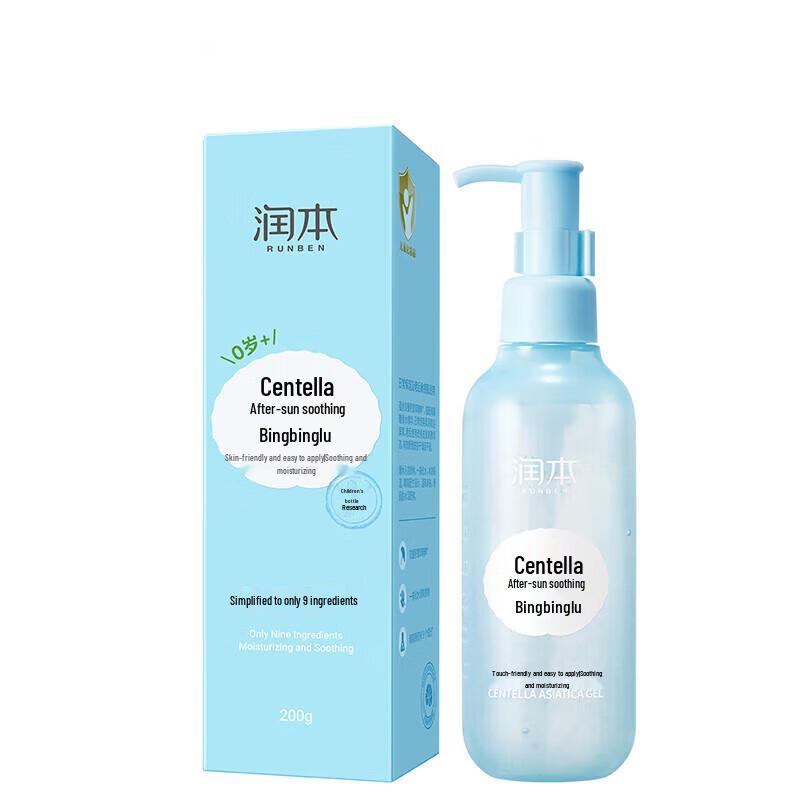 RUNBEN Centella Asiatica After-Sun Soothing Ice Lotion