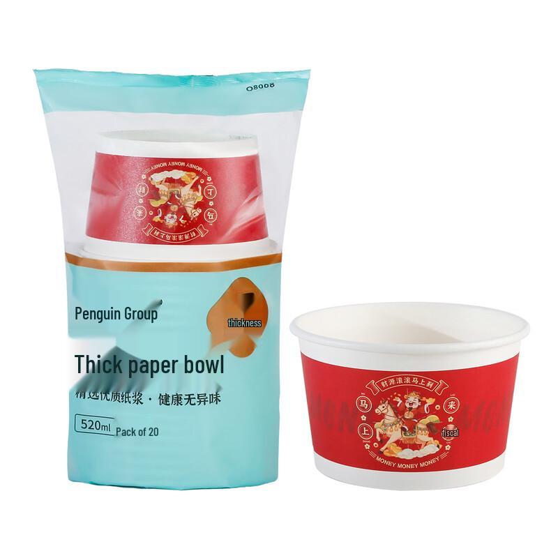 

OIMG Festive Thickened Disposable Paper Bowls