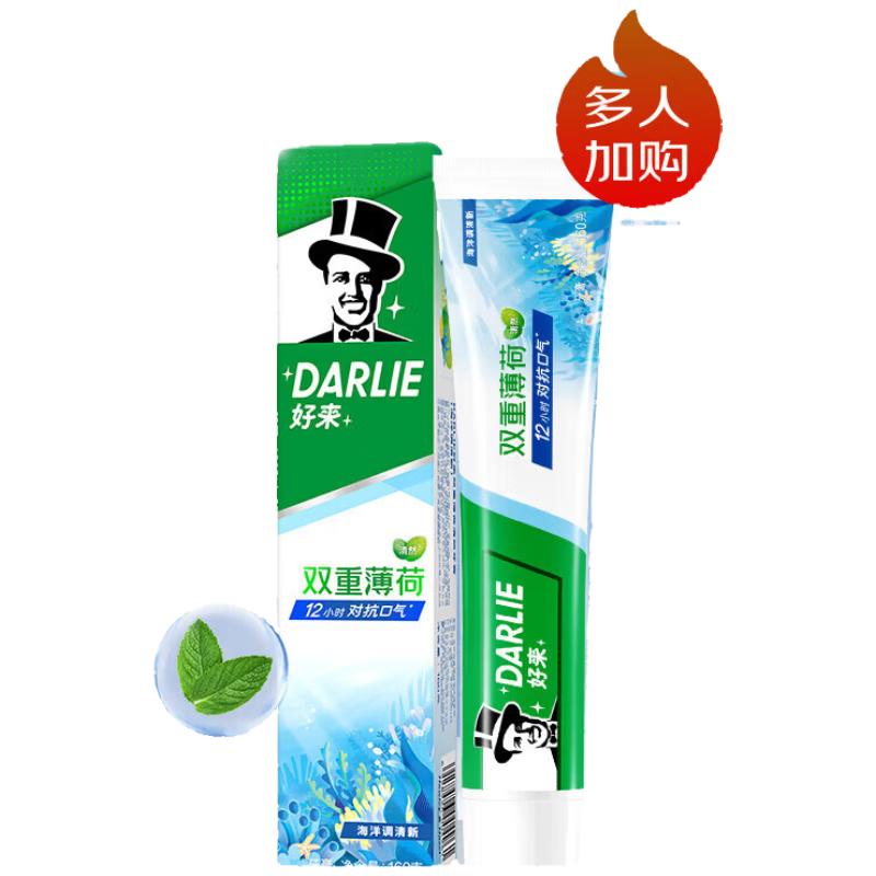 Hawley & Hazel Double Mint Ocean Fresh Toothpaste Twin Pack
