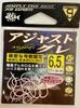 Gamakatsu Rose A1 Adjustable Gray Fine Pink 6.5 68-992