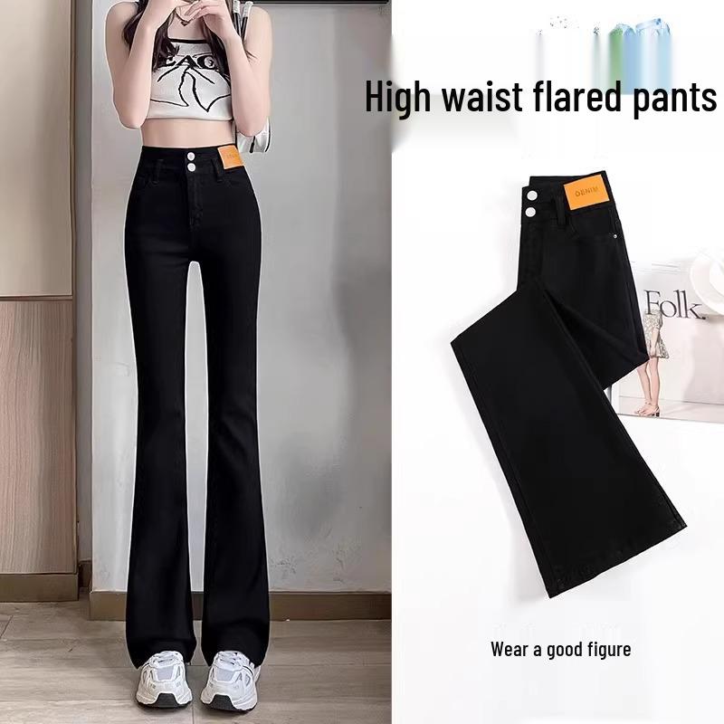 2025 Women's High Waist Black Slimming Petite Micro-Flare Jeans - New Spring/Autumn Trend
