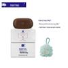 Anti-Mite Soap Set