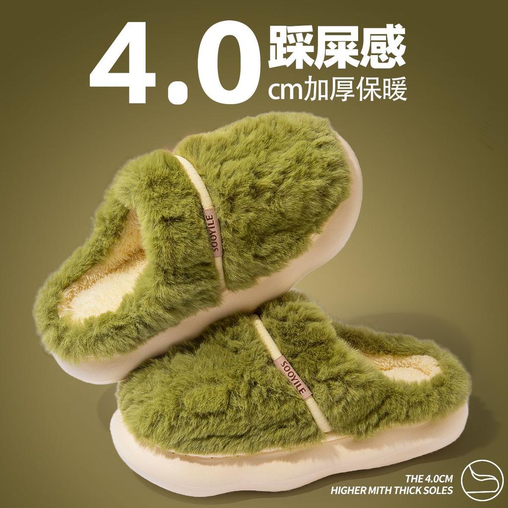 Cixi cotton slippers for autumn and winter new couples non-slip thickened bottom plush warm cotton drag for winter