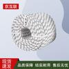 Jinghulian Braided Polypropylene Safety & Utility Rope