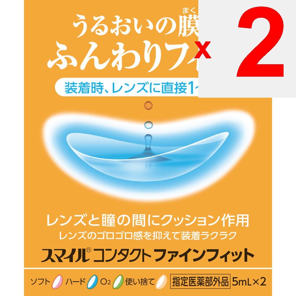 Lion Smile Contact Fine Fit 10ml (Designated Quasi-Drug) Other (check Locks, Tongue Cleaners, Etc.) Dual-purpose Efficacy: Facilitates the Insertion O