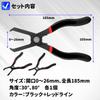 Heizi Car Clip Pliers, Clip Removal Tool, Car Clip Pliers for Bumpers and Interior Trims (30° and 80° Set)