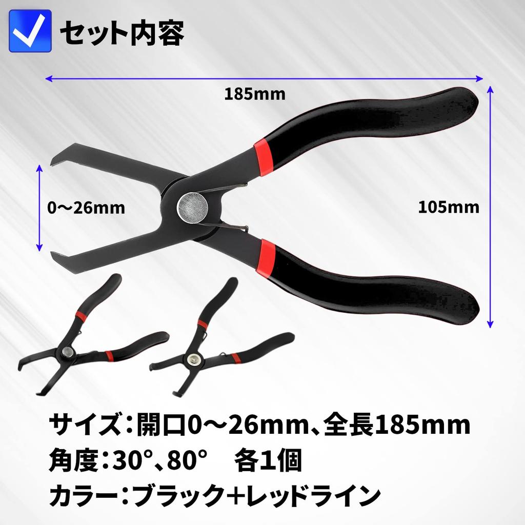 Heizi Car Clip Pliers, Clip Removal Tool, Car Clip Pliers for Bumpers and Interior Trims (30° and 80° Set)