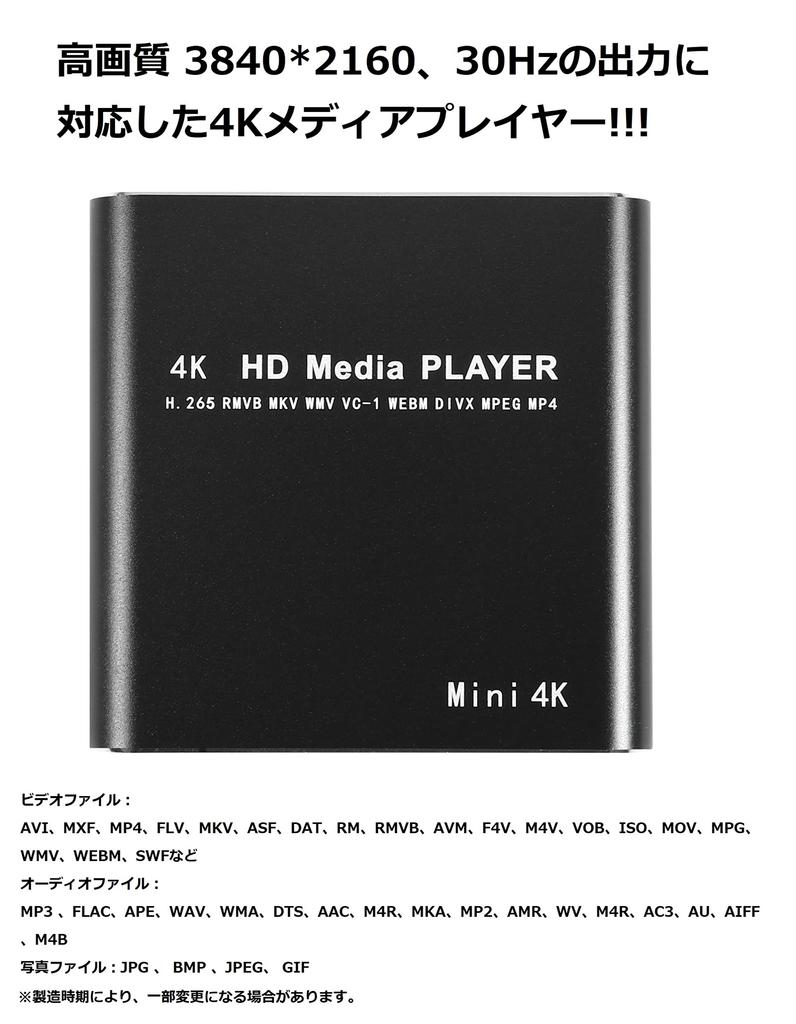 Ultema 4K Multimedia Ultra PPT PDF Repeat Playback Horizontal and Portrait Display Easy Video Playback On Large Screen LCD HDMI Output Japanese