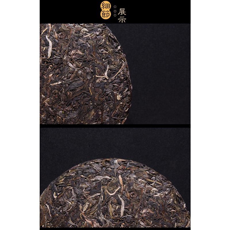 Té Puerh Té Pu-erh Té Crudo Raspar Viento Pueblo Amurallado 357g Té Puer Té