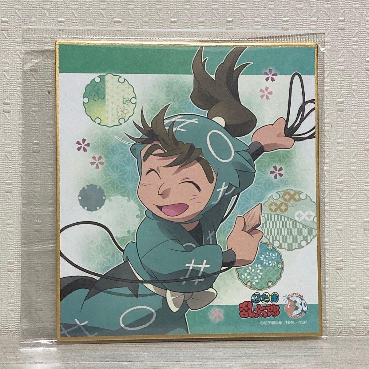 Used Nintama Rantaro Mini Shikishi Collection 1st grade Nagaji Nakazai
