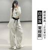Contrasting Sweatpants Women's Autumn and Winter New Loose Wide-leg Casual Sweatpants High Street Jazz Dancing Pants