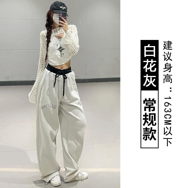 Contrasting Sweatpants Women's Autumn and Winter New Loose Wide-leg Casual Sweatpants High Street Jazz Dancing Pants