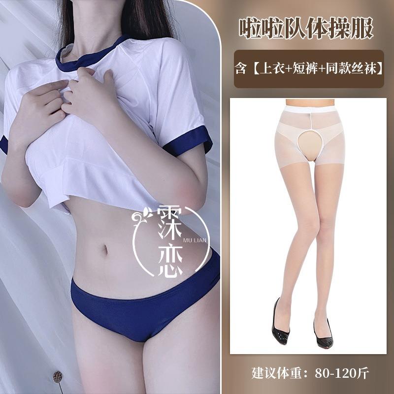 Sex underwear split triangle shorts pure school girl uniform pink sexy sex home suit
