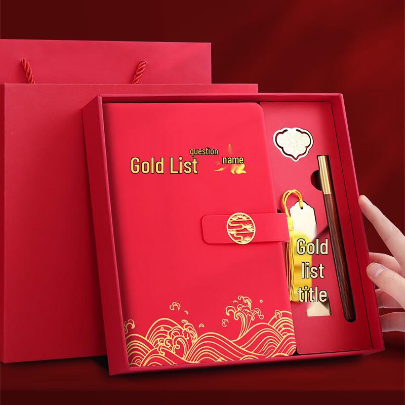 Good Luck Exam Inspirational Stationery Gift Set